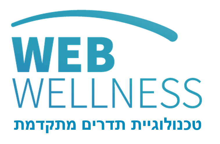 לוגו WEBWELLNESS טכנולוגיית תדרים מתקדמת