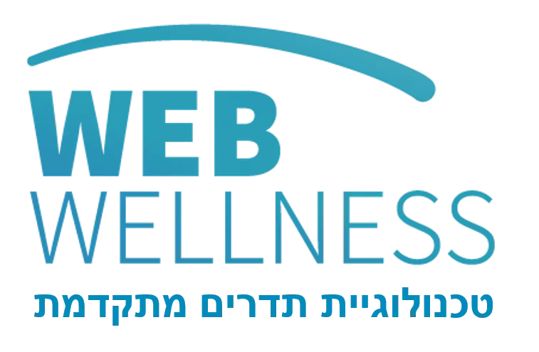 למטפלים מסורים שרוצים להשפיע יותר 1 לוגו WEBWELLNESS